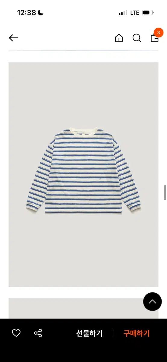 パルベン ストライプ Tシャツ 新品