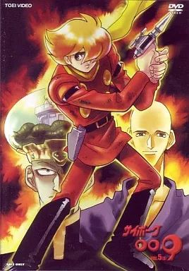 中古】アニメDVD サイボーグ009 Vol.5 - メルカリ