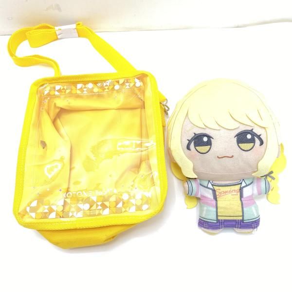 中古】【開封】藤田ことね もふぐっと ちびぐるみ＆バッグセット 学園
