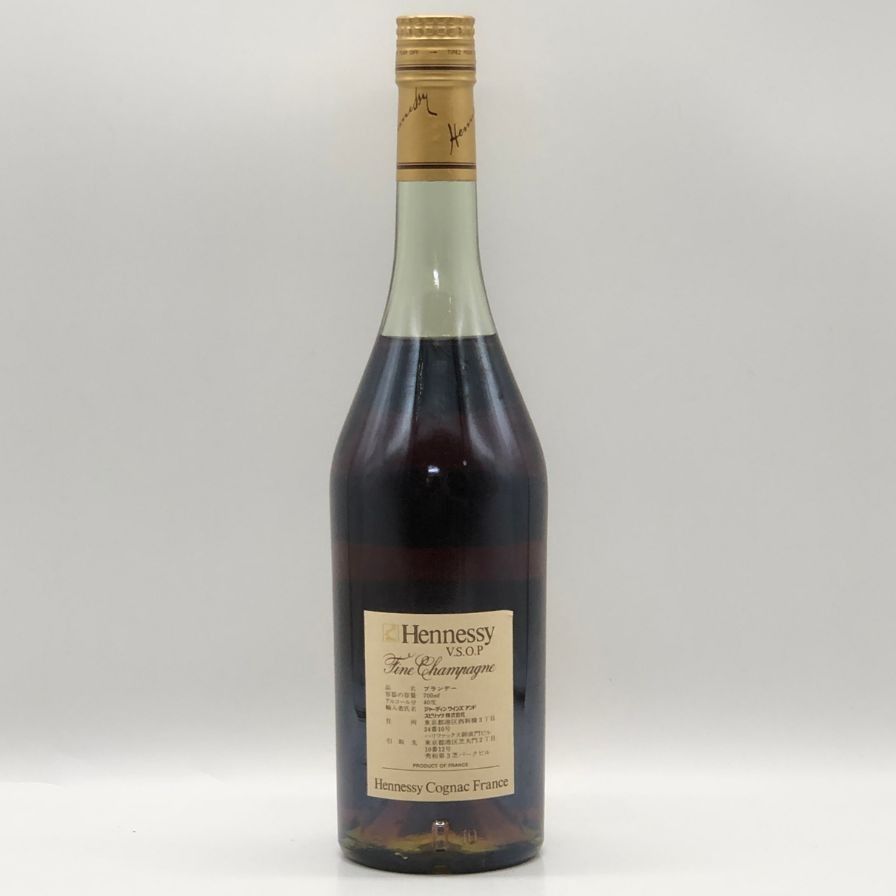 ヘネシー VSOP スリムボトル グリーン 700ml 未開栓 - メルカリ