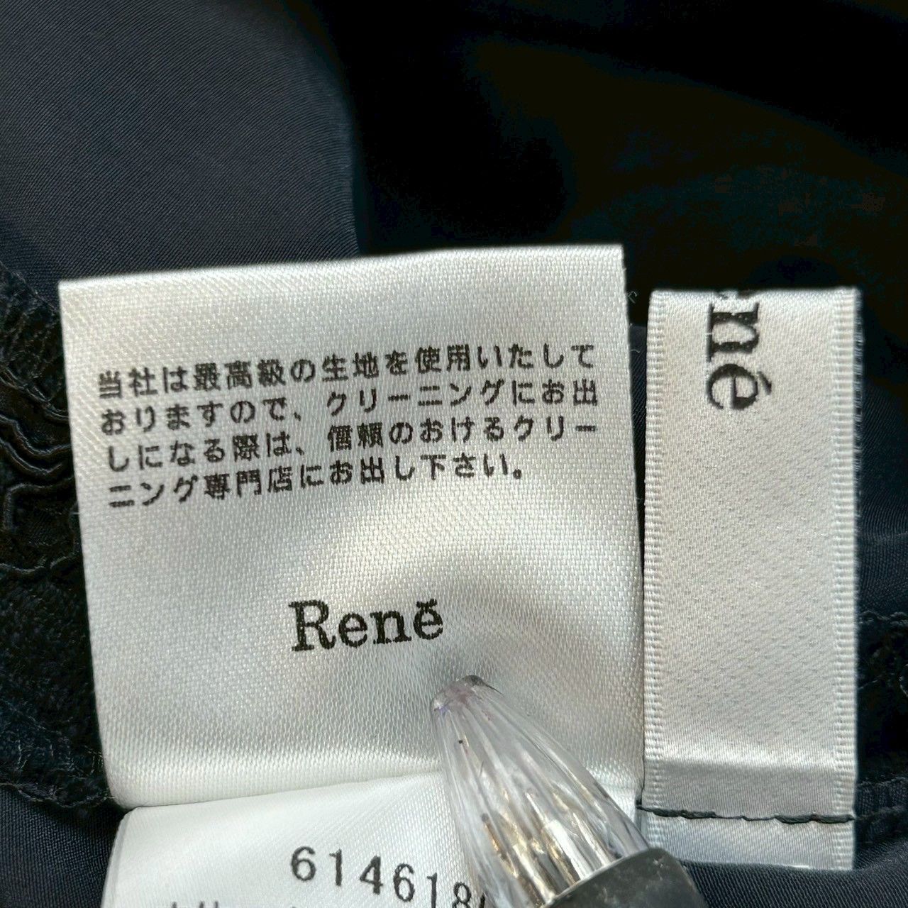 Rene ルネ 総レースノースリーブワンピース ドレス ロングワンピース