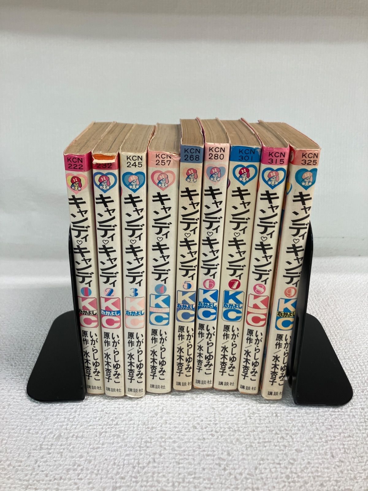 ☆キャンディキャンディ 1～9巻 黒文字 全巻コミックセット