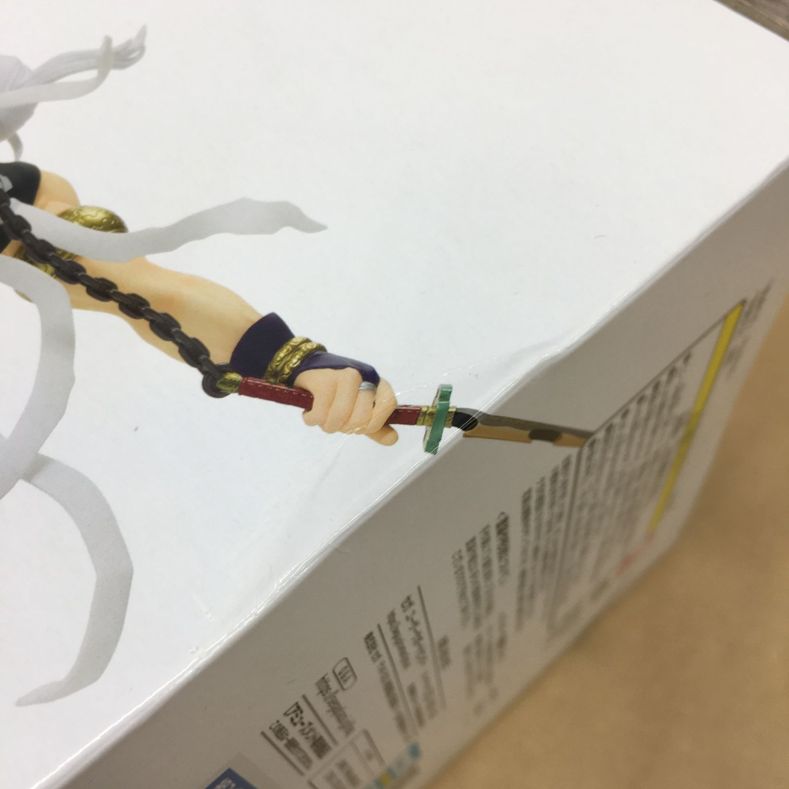 未開封 鬼滅の刃 宇髄天元 フィギュア 4種セット FIGURIZMα VIBRATION
