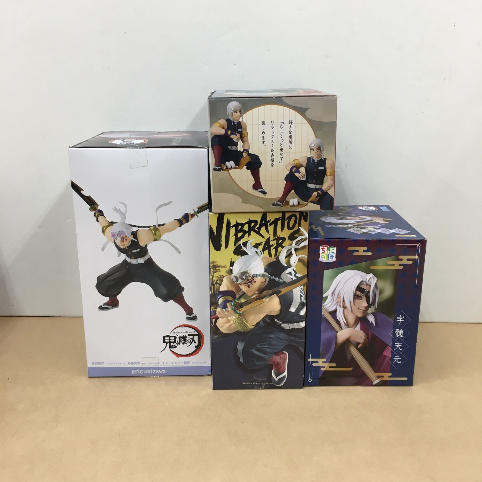 未開封 鬼滅の刃 宇髄天元 フィギュア 4種セット FIGURIZMα VIBRATION
