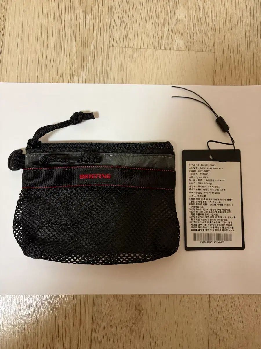 ブリーフィング mesh flat pouch