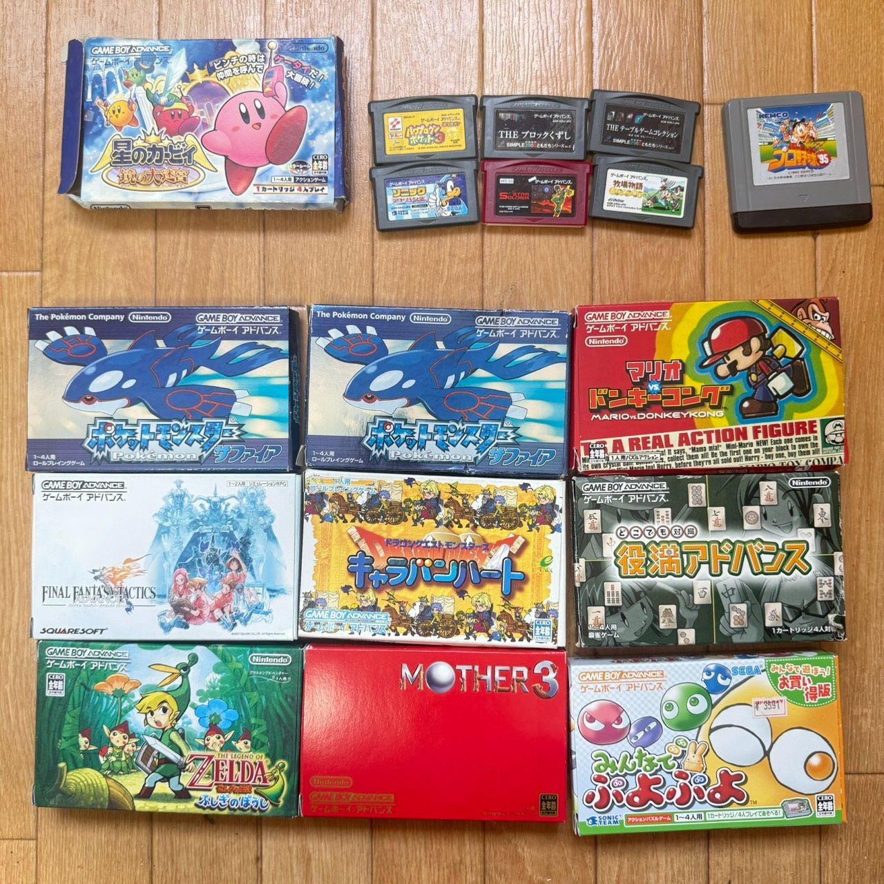 【バーチャルボーイ ソフト まとめ売り 箱付き 任天堂 レア】 任天堂 GBA ソフト 空箱 バーチャルボーイソフト まとめ 動作未確認