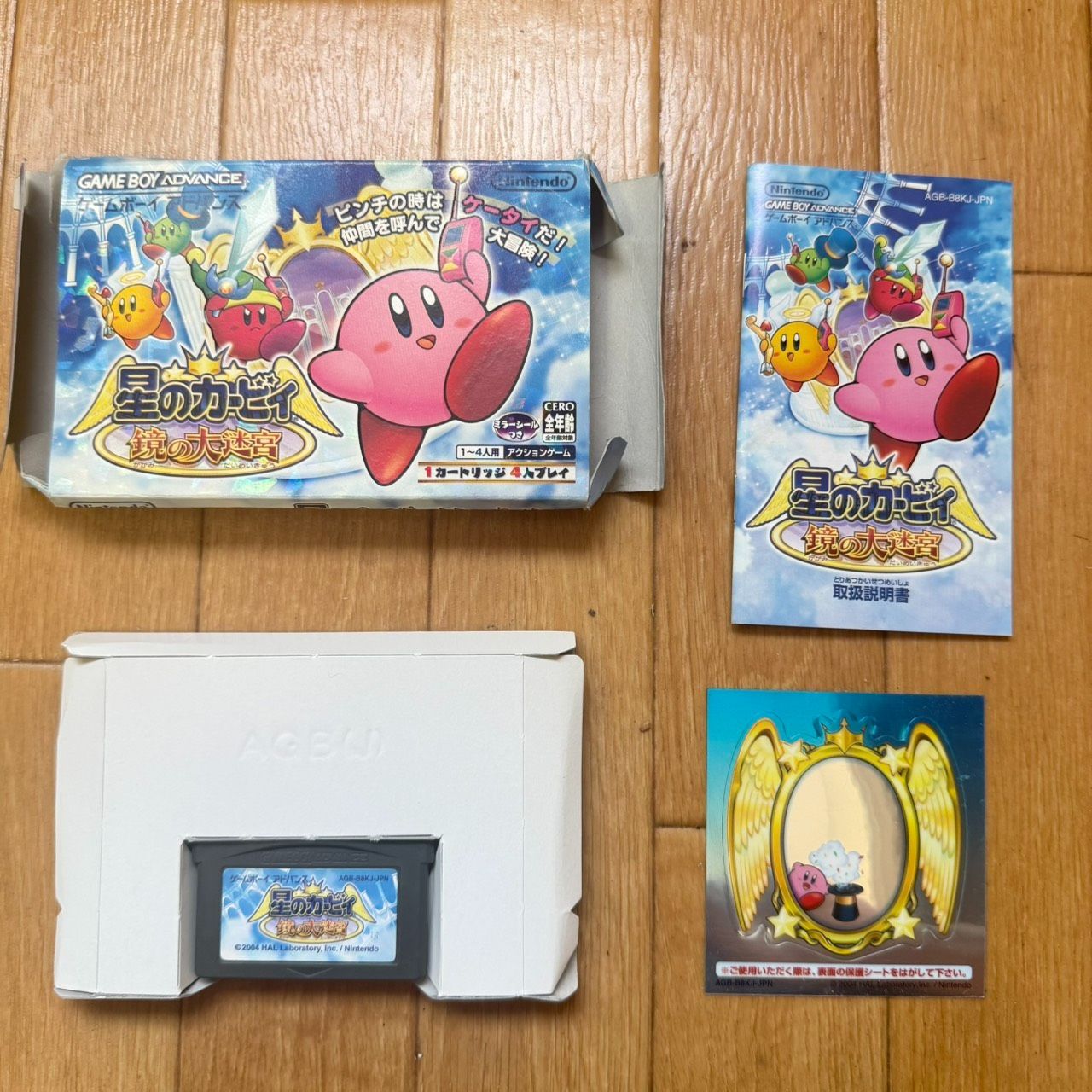 任天堂 GBA ソフト 空箱 バーチャルボーイソフト まとめ 動作未確認