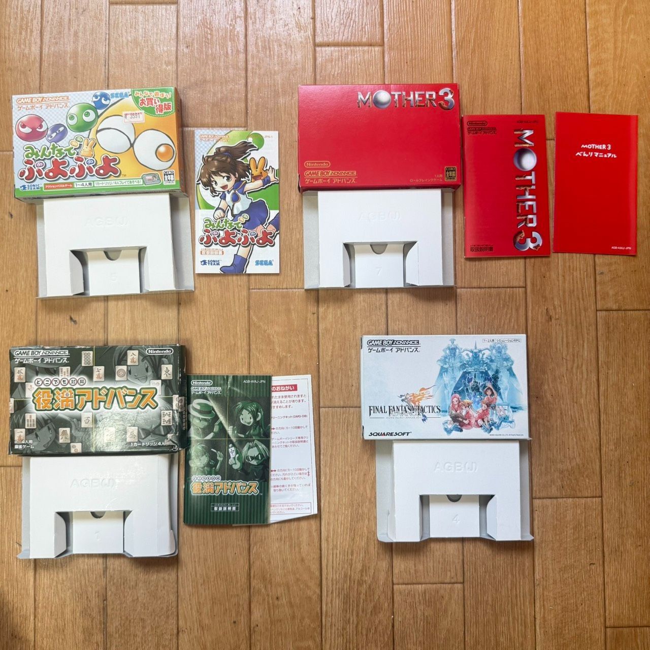 任天堂 GBA ソフト 空箱 バーチャルボーイソフト まとめ 動作未確認