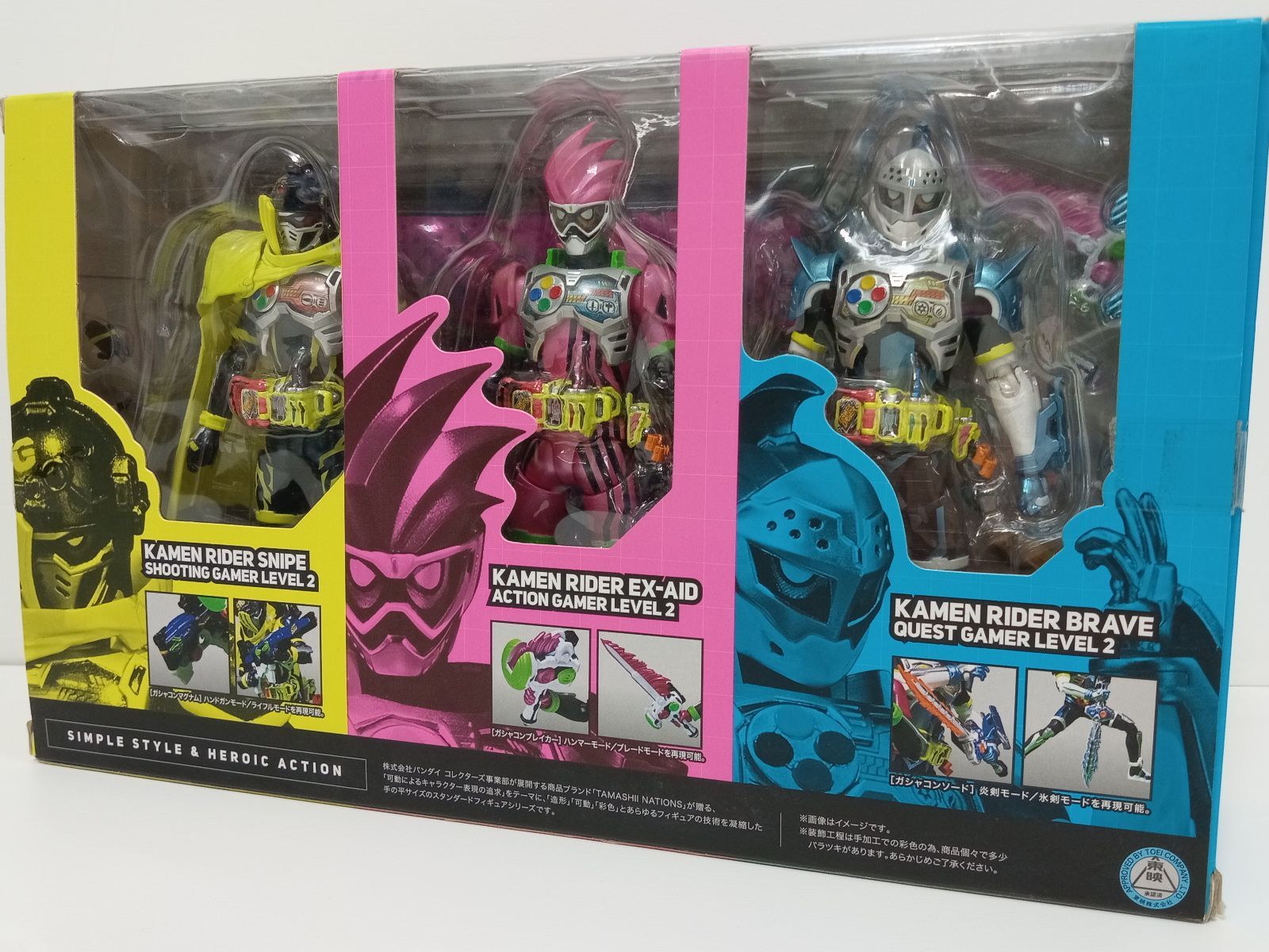 BANDAI バンダイ S.H.Figuarts 仮面ライダーエグゼイド マイティアクションX ビギニングセット フィギュア 中古 欠品あり [MB-7831]