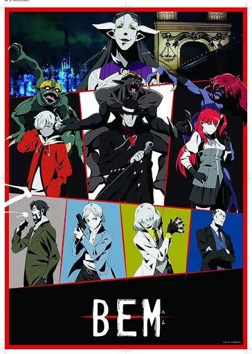 【中古】アニメBlu-ray Disc BEM ベム Blu-ray BOX