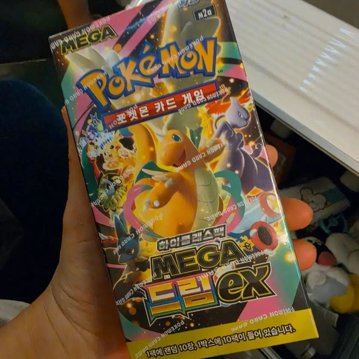 ポケットモンスター カードゲーム ハイ クラス パック MEGA ドリーム ex