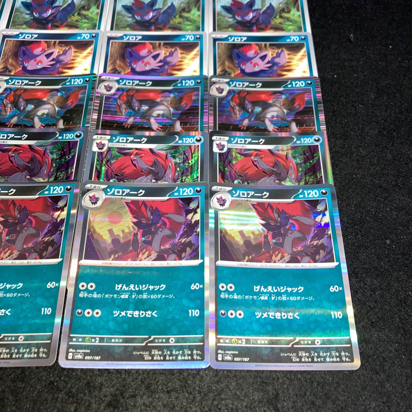 ポケモン No.PK461 ゾロアーク ゾロア 6種 24枚 進化ライン - メルカリ