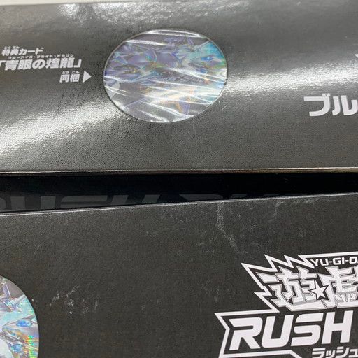 中古未開封・未使用】遊戯王ラッシュデュエル ブルーアイズ デュエル