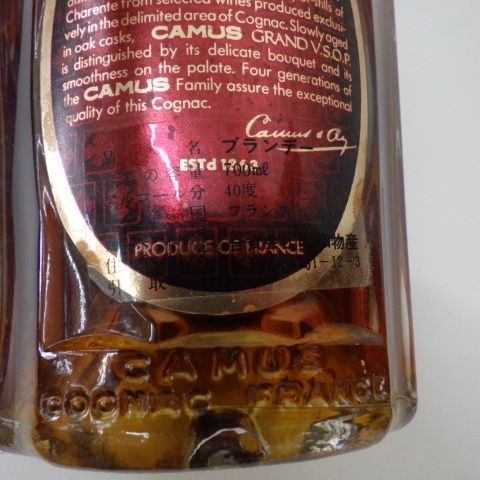 CAMUS コニャック GRAND VSOP 700ml 古酒 - メルカリ