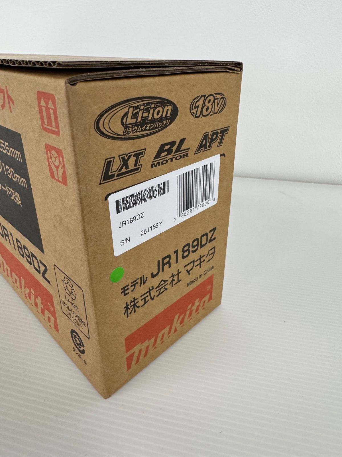 【未使用】マキタ(makita) コードレスレシプロソー JR189DZ【電材館越谷店】 【未使用】マキタ(makita) コードレスレシプロソー JR189DZ【電材館越谷店】