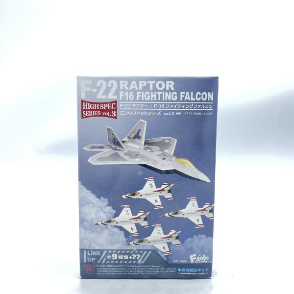 中古】ﾊｲｽﾍﾟｯｸ 1/144 F-22ﾗﾌﾟﾀｰ/1-4 ｱﾒﾘｶ空軍第422試験評価飛行隊 開封