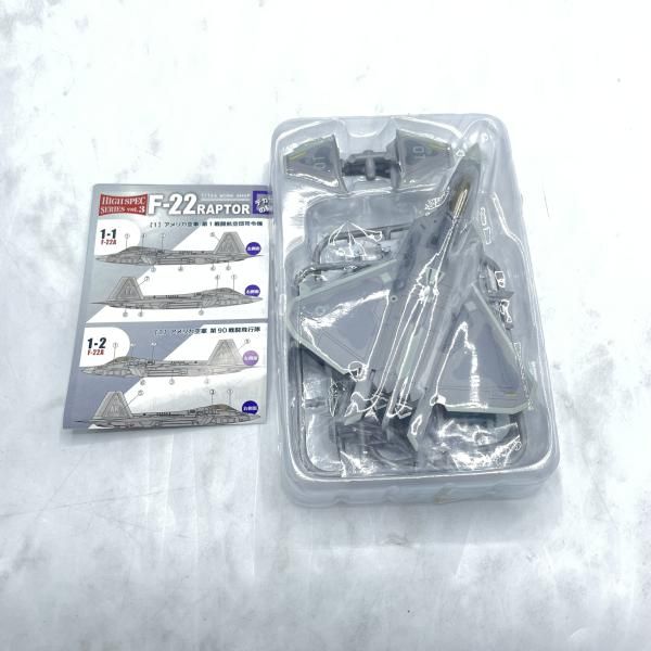 F-toys 1/144 F-22ラプター / F-14 中古】ﾊｲｽﾍﾟｯｸ 1/144 F-22ﾗﾌﾟﾀｰ/1-4 ｱﾒﾘｶ空軍第422試験評価飛行隊 開封
