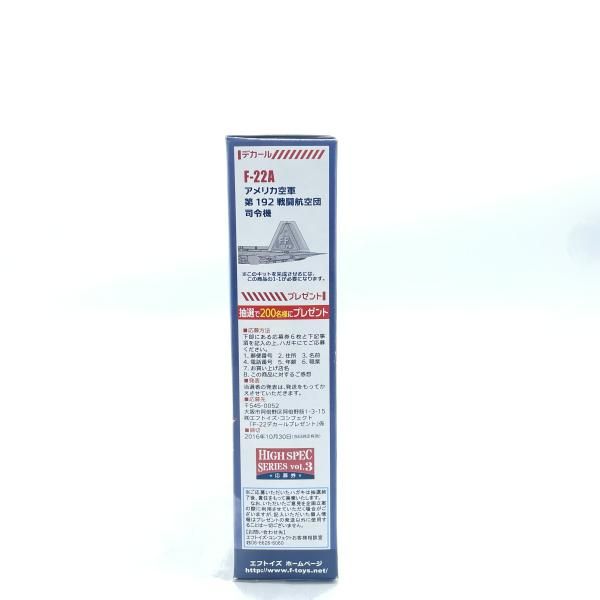専用出品、F22ラプター米軍仕様 中古】ﾊｲｽﾍﾟｯｸ 1/144 F-22ﾗﾌﾟﾀｰ/1-4 ｱﾒﾘｶ空軍第422試験評価飛行隊 開封