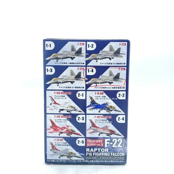中古】ﾊｲｽﾍﾟｯｸ 1/144 F-22ﾗﾌﾟﾀｰ/1-4 ｱﾒﾘｶ空軍第422試験評価飛行隊 開封