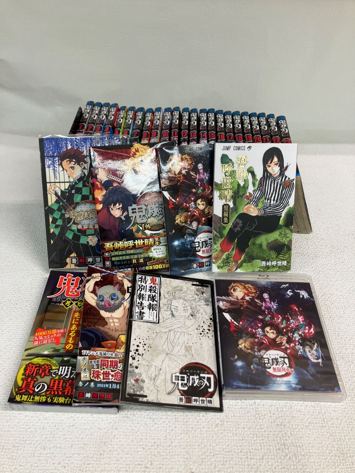 ☆鬼滅の刃 1～23巻 全巻・関連本7冊＋劇場版鬼滅の刃 無限列車編Blu