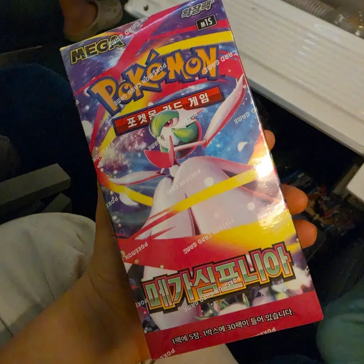 ポケモン カードゲーム MEGA シンフォニア 拡張パック