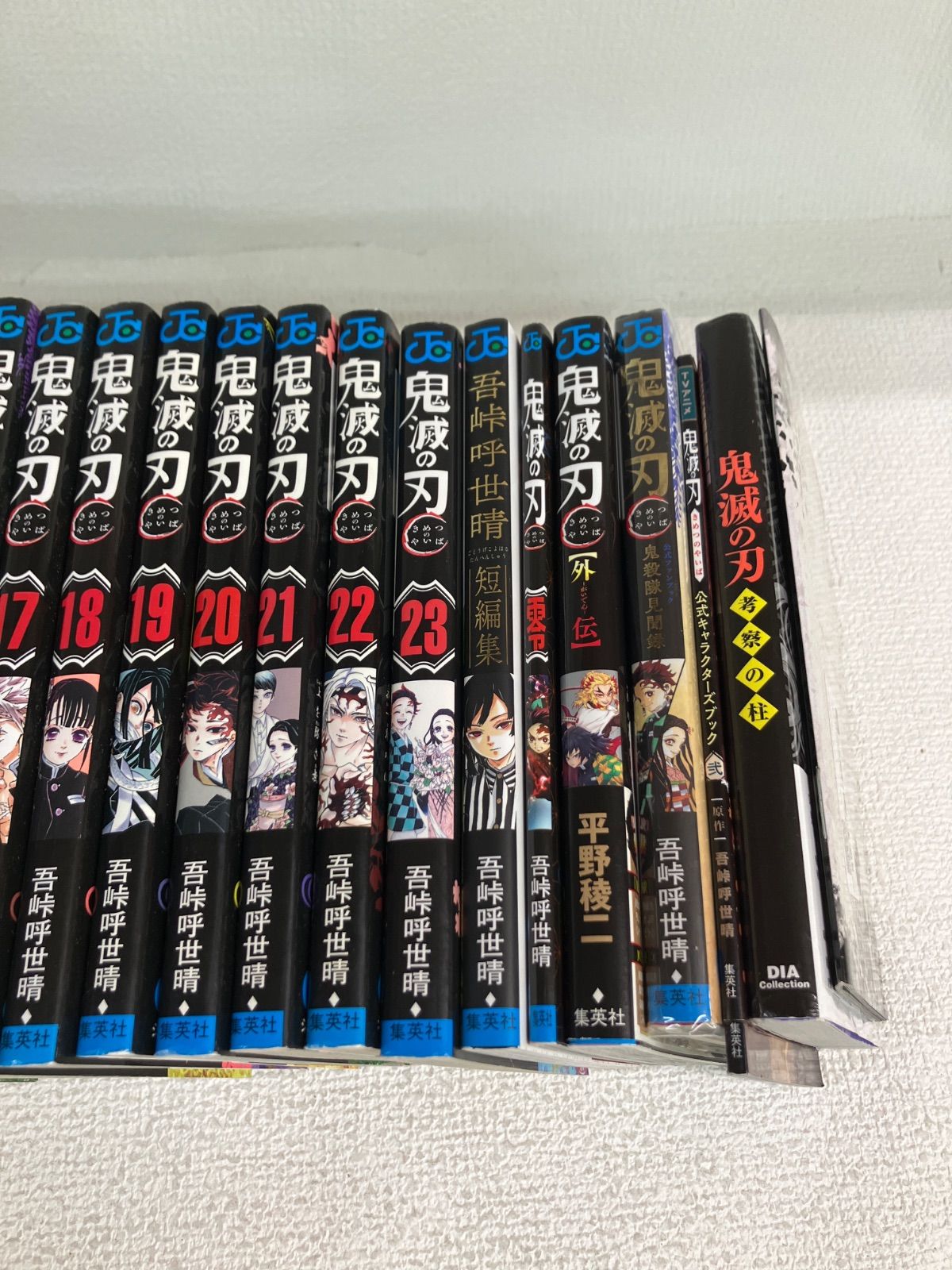 ☆鬼滅の刃 1～23巻 全巻・関連本7冊＋劇場版鬼滅の刃 無限列車編Blu