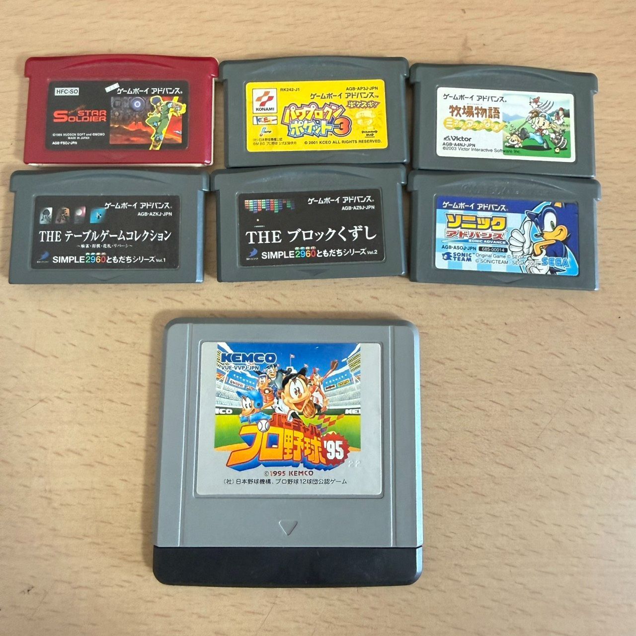 任天堂 GBA ソフト 空箱 バーチャルボーイソフト まとめ 動作未確認