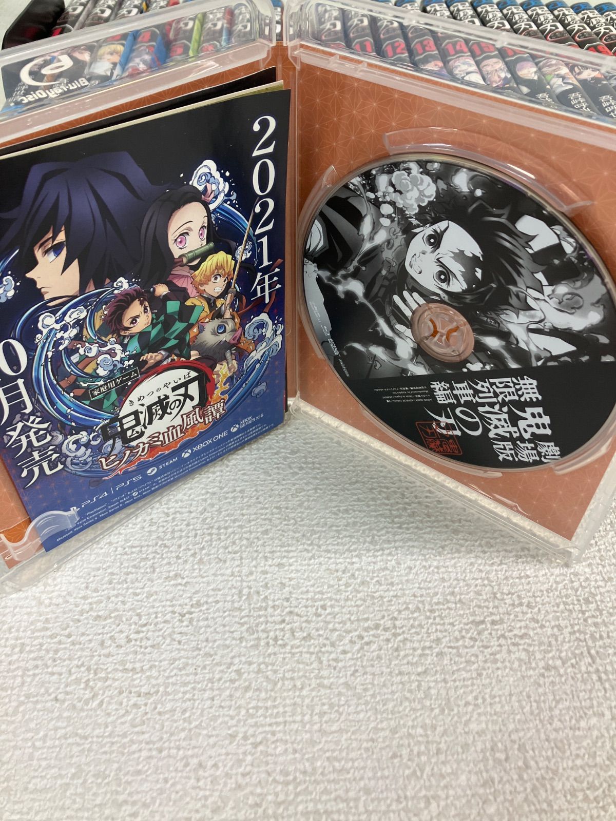 ☆鬼滅の刃 1～23巻 全巻・関連本7冊＋劇場版鬼滅の刃 無限列車編Blu