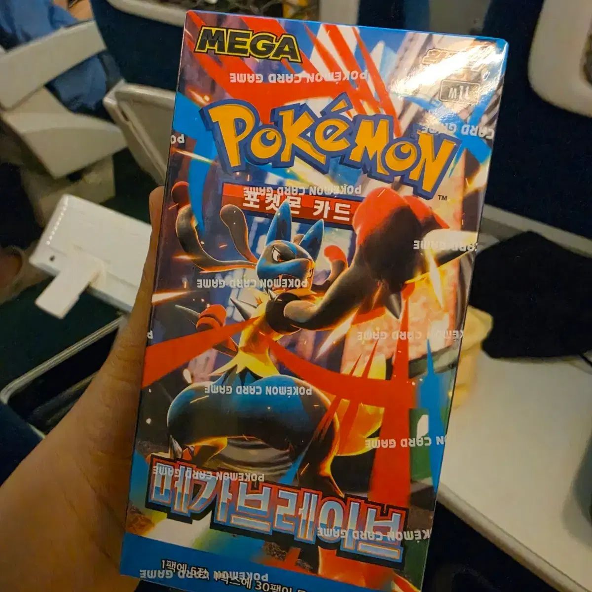 ポケットモンスター カード MEGA RAIVE パック