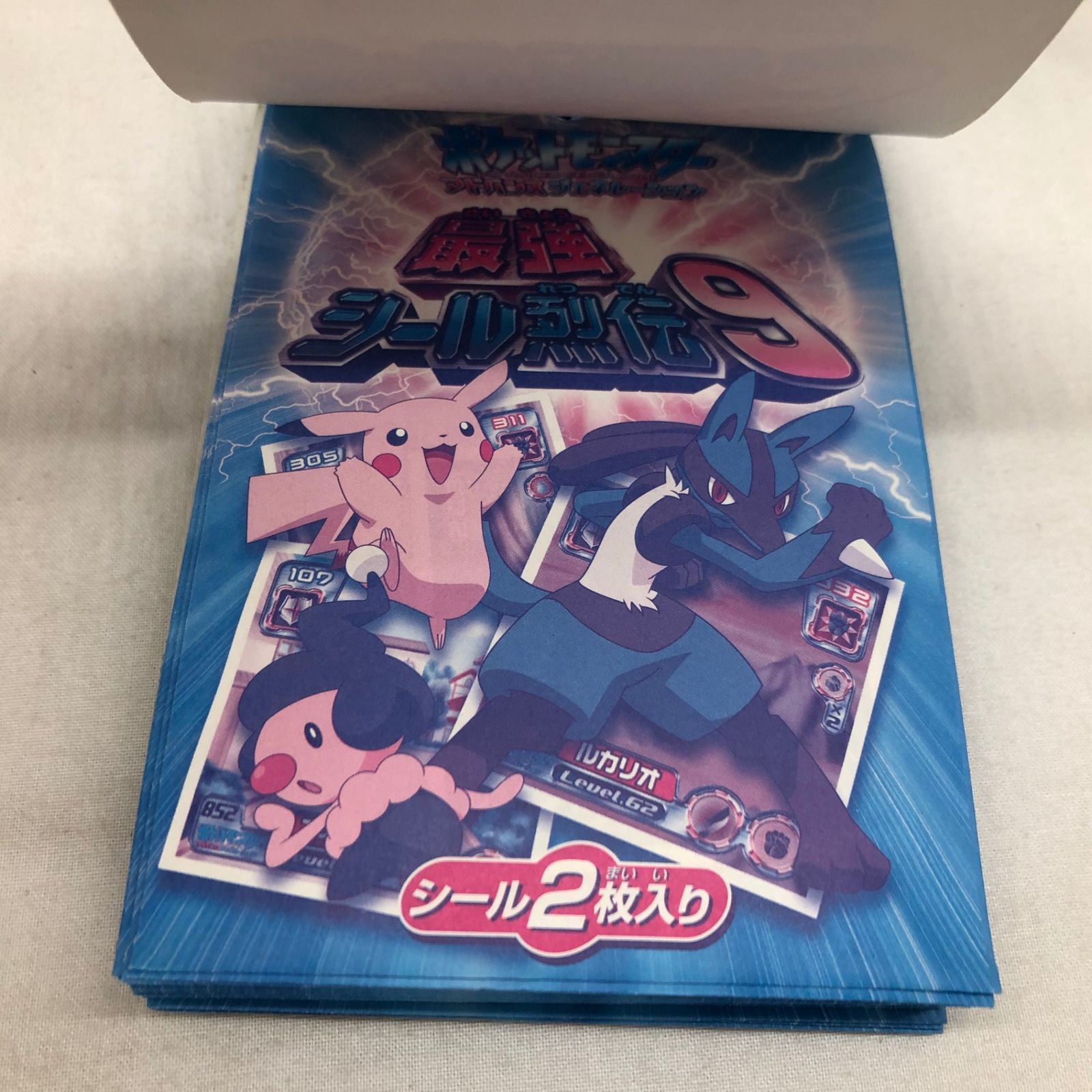 最強シール烈伝９ 2005年発売　アドバンスジェネレーション　未使用品　３４袋 エンスカイ ポケットモンスターアドバンスジェネレーション 最強