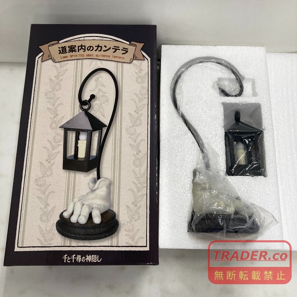 02w26824 スタジオジブリ 千と千尋の神隠し 道案内のカンテラ ランプ