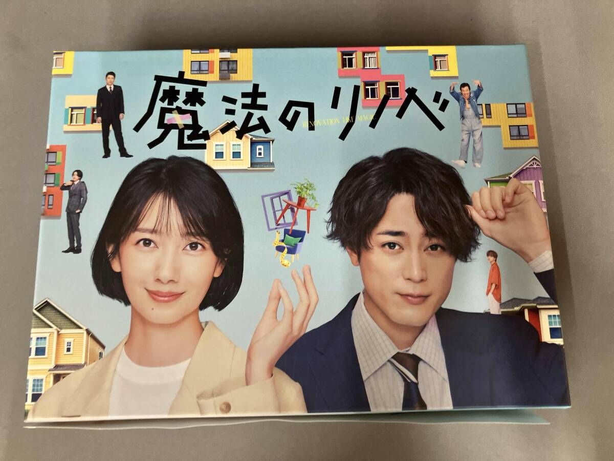 箱へこみあり/魔法のリノベ Blu-ray BOX(Blu-ray Disc)