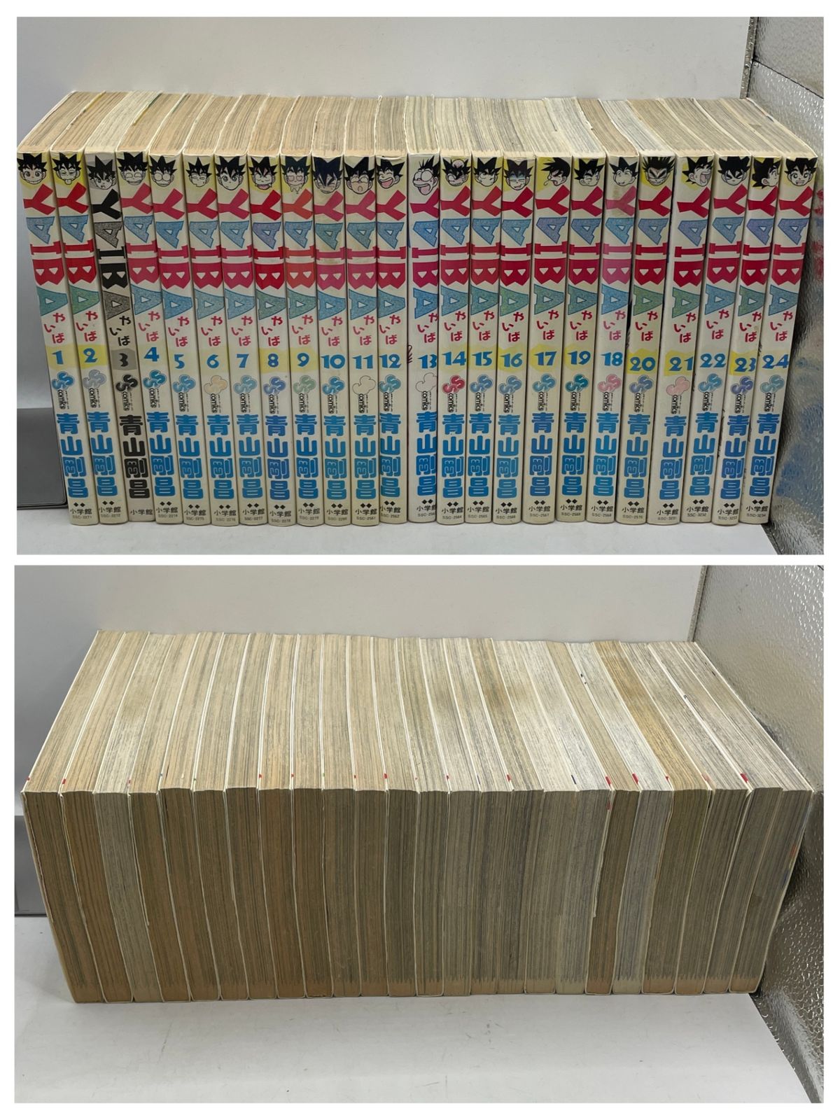 完結セット】 YAIBA やいば 全1~24巻 青山 剛昌 少年サンデー