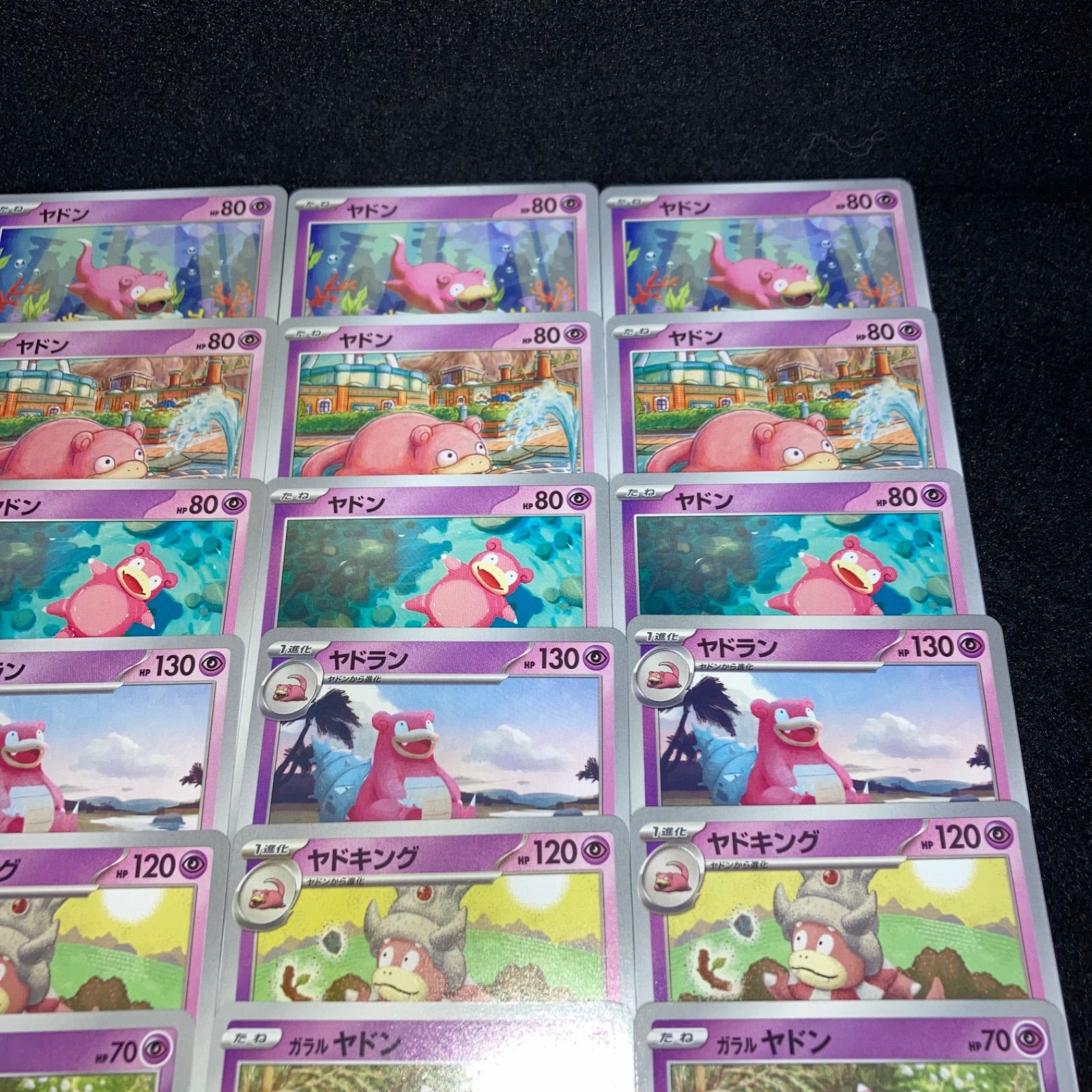 ポケモン PK462 ガラルヤドン ヤドキング ヤドラン ヤドン 7種 28枚