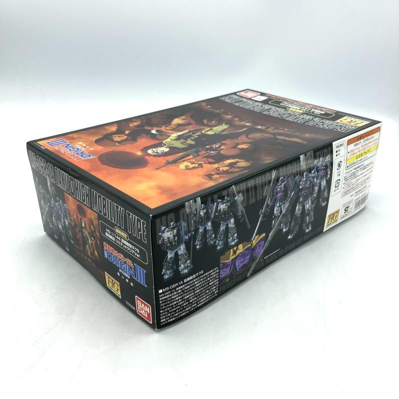 中古】ﾊﾞﾝﾀﾞｲ HG 1/144 MS-06R-1A 高機動型ｻﾞｸⅡ 劇場限定 ﾘﾐﾃｯﾄﾞｸﾘｱ