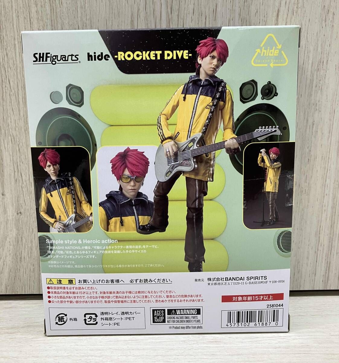 ☆S.H.Figuarts hide -ROCKET DIVE- 魂ウェブ商店限定 - メルカリ