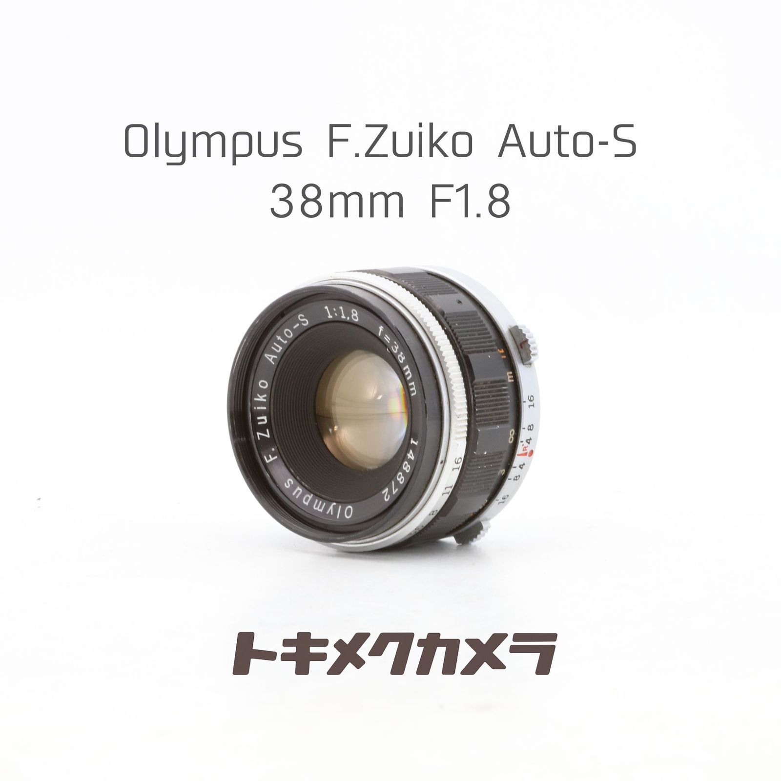 【完動品】Olympus F.Zuiko Auto-S 38mm F1.8 動作確認済み