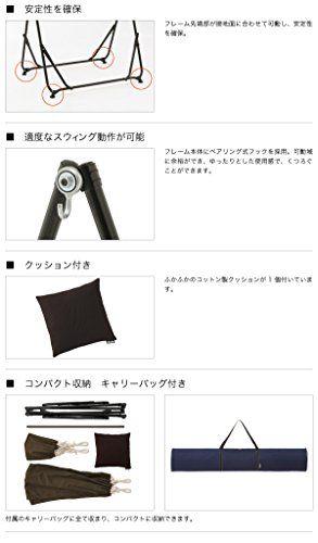 ロゴス(LOGOS) 3WAY スタンドハンモック 73178008 まくら付 コットン生地 キャンプ ベアリング式フック★m