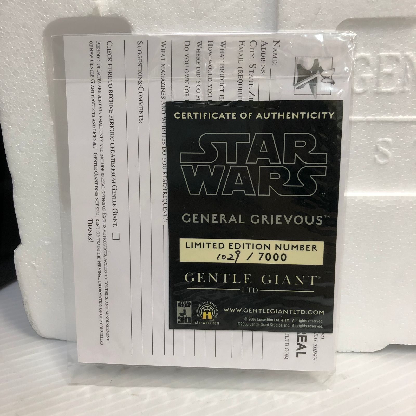 △120 STAR WARS スターウォーズ ジェントル・ジャイアント