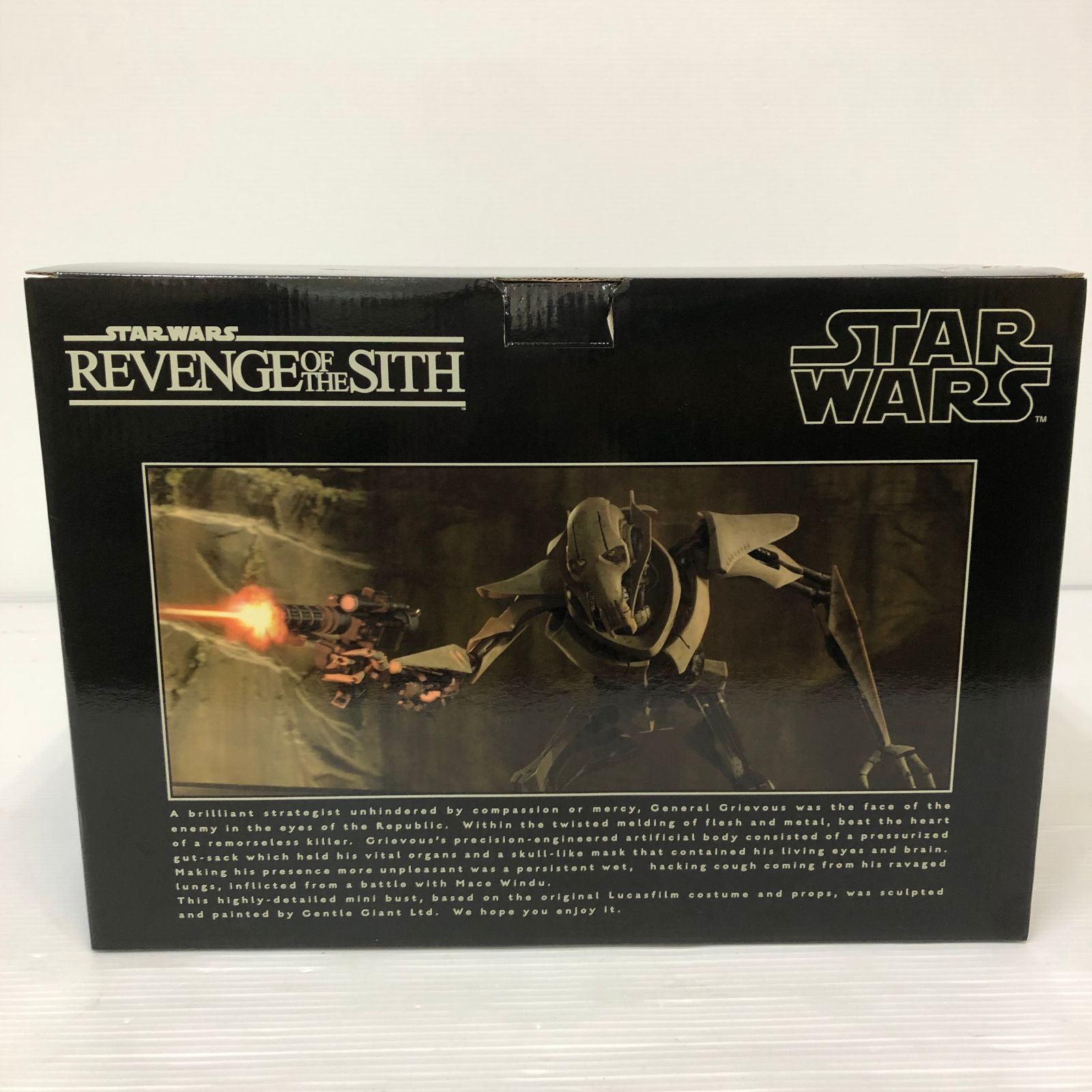 △120 STAR WARS スターウォーズ ジェントル・ジャイアント