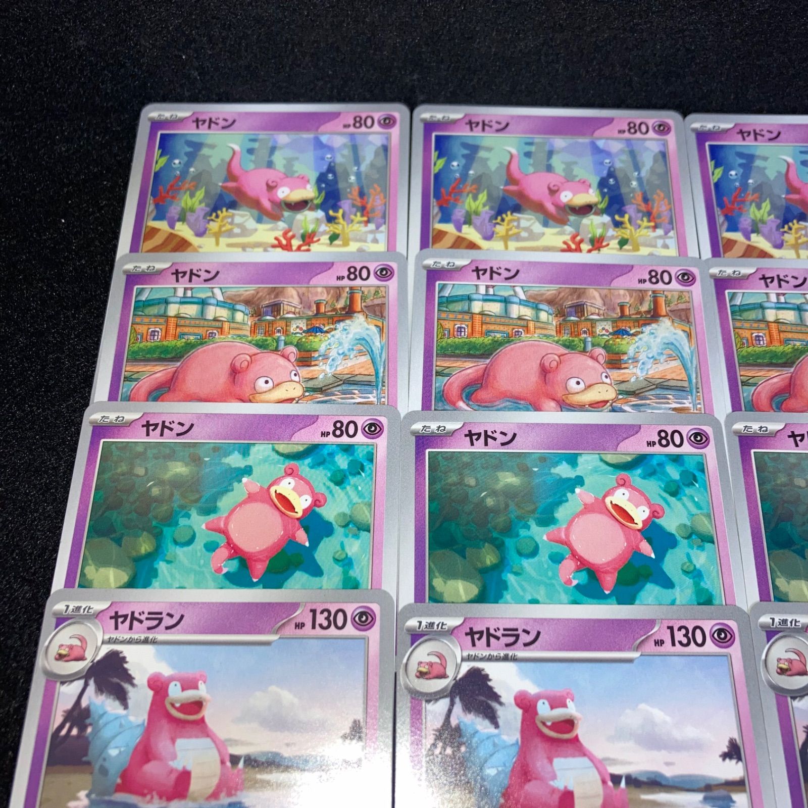ポケモン No.PK465 ヤドキング ヤドラン ヤドン ひらめきチャレンジ 5