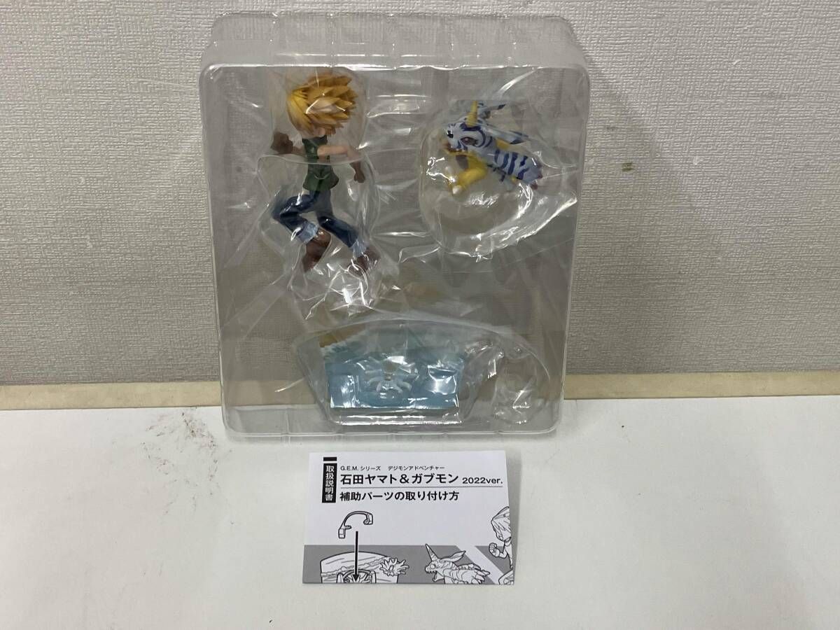 現状品 メガハウス 石田ヤマト&ガブモン 2022ver. G.E.M.シリーズ
