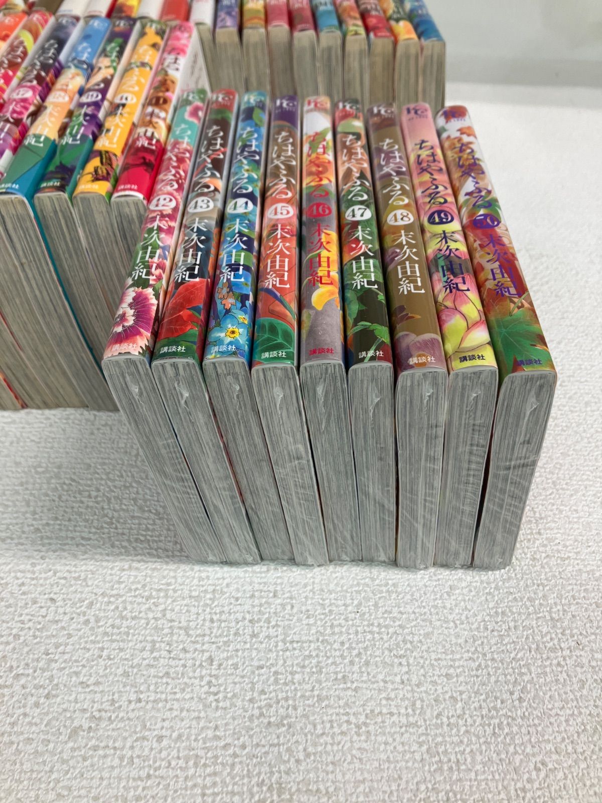 ☆【完結・未開封巻多数】ちはやふる 1～50巻 コミック全巻セット 末次
