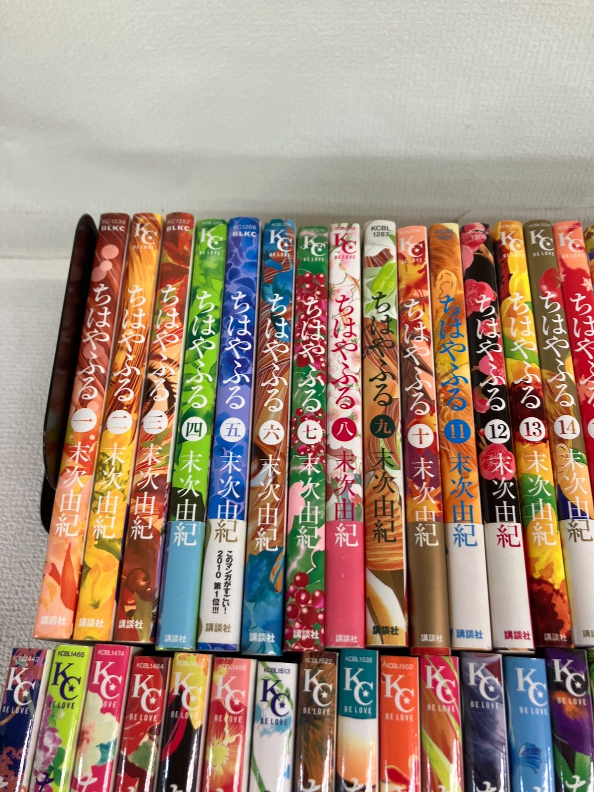 ☆【完結・未開封巻多数】ちはやふる 1～50巻 コミック全巻セット 末次