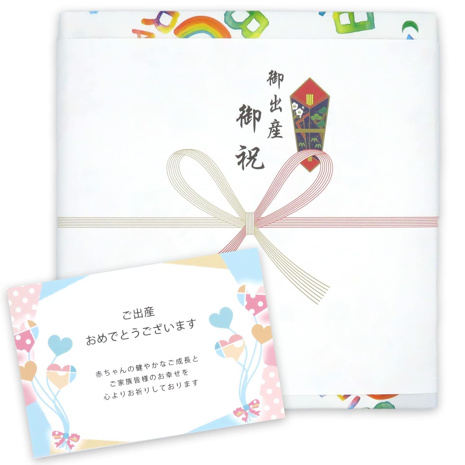 PREMIUM CHOICE 出産お祝い専用カタログギフト (子育てアイテム特化版 NMIコース/冊子型(約22.5×22.5cm))