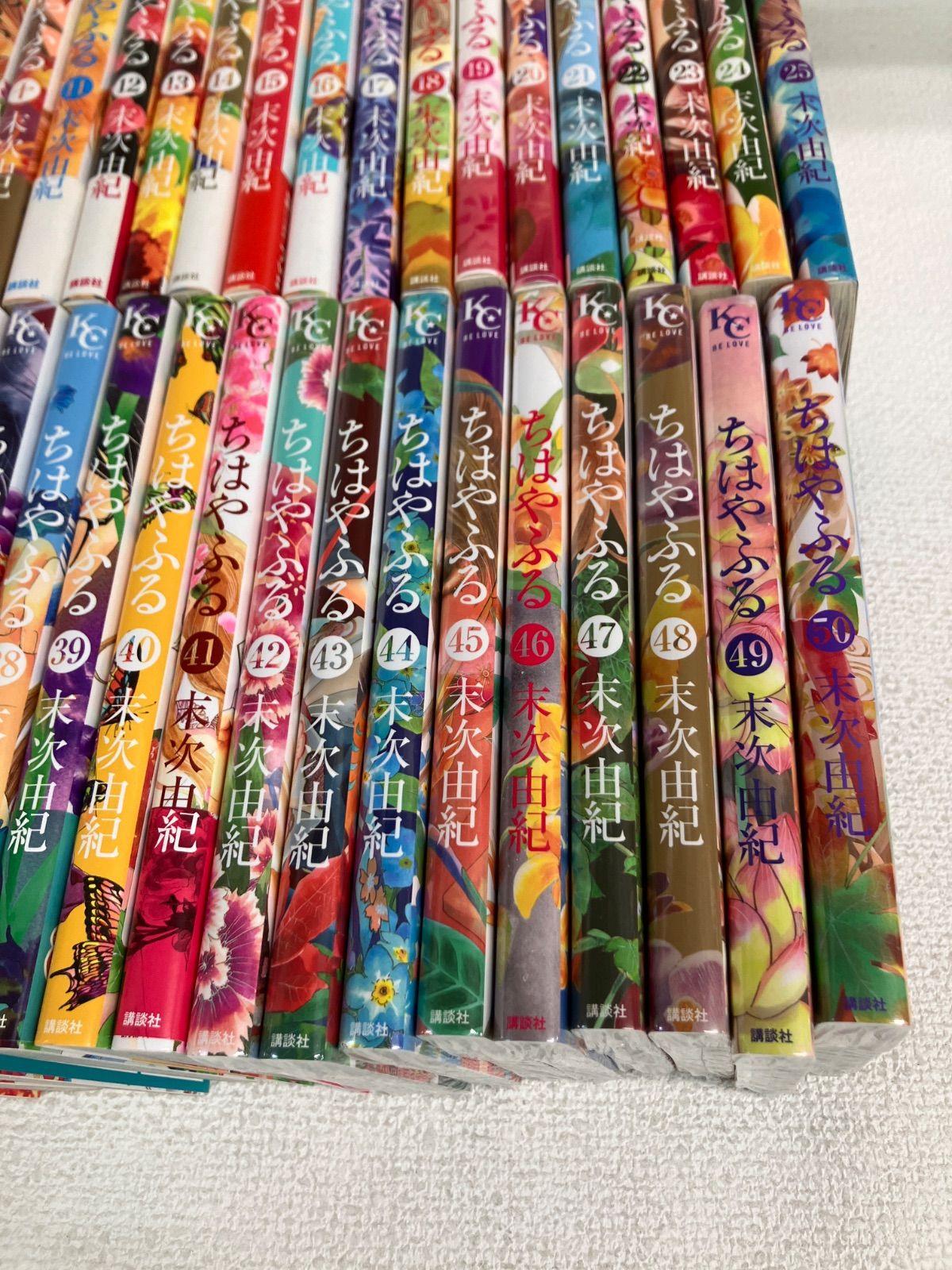 ☆【完結・未開封巻多数】ちはやふる 1～50巻 コミック全巻セット 末次