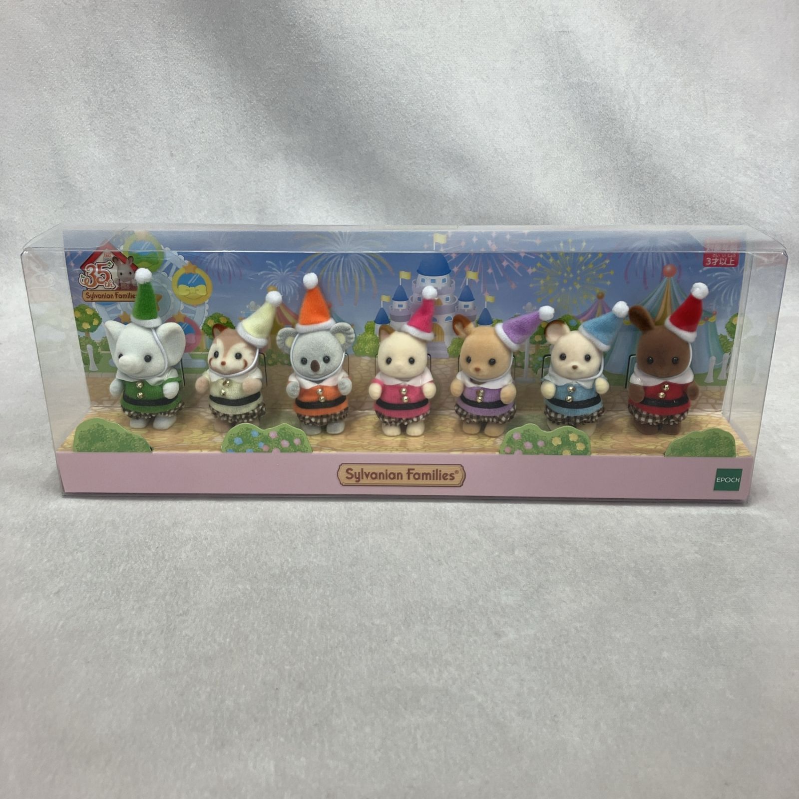 とんがりぼうしの赤ちゃんたち 35TH 「シルバニアファミリー
