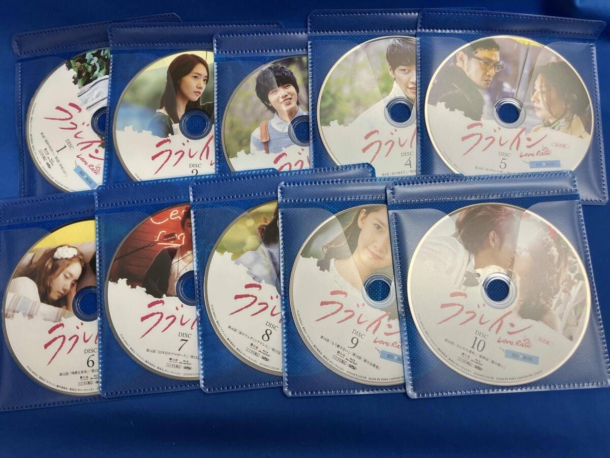 ラブレイン　完全版　期間限定コンプリートスリム　ブルーレイＢＯＸ（Ｂｌｕ－ｒａｙ　Ｄｉｓｃ） ラブレイン 完全版 期間限定コンプリｰトスリム ブルｰレイBOX(Blu-ray