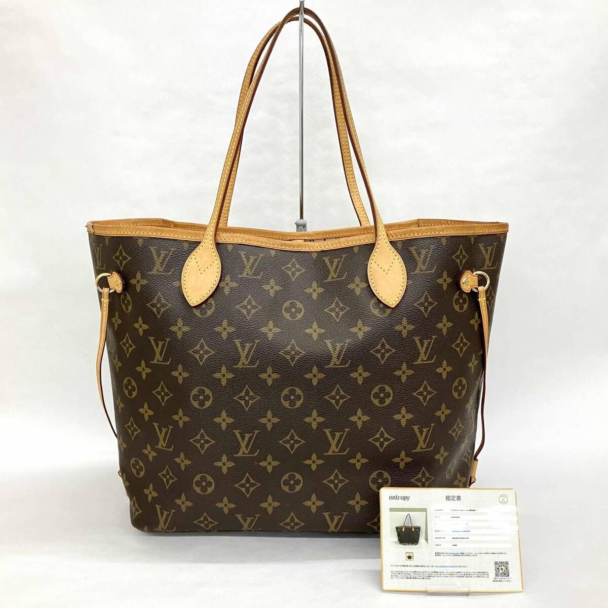 鑑定書付き LOUIS VUITTON モノグラム ネヴァーフルMM M40156 トートバッグ 旧型 ブラウン×ベージュ ルイヴィトン VI4058 レディース
