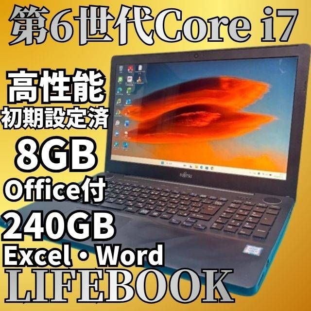 美品FUJITSU Core i7 SSD Win11 Office付 - メルカリ